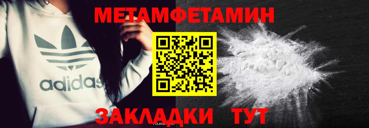 Омск  АМФ 97%  АМФ  Вход с VPN 