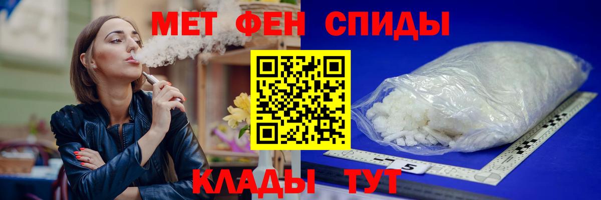 Amphetamine Premium Омск