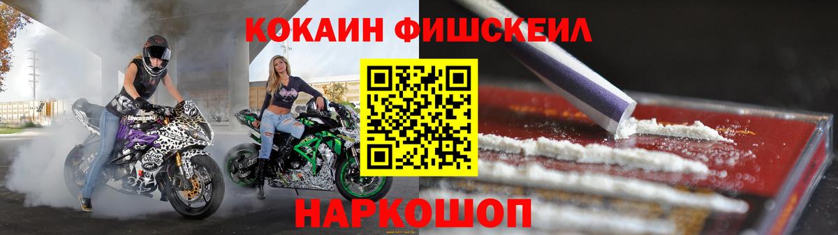 КОКАИН Эквадор Омск