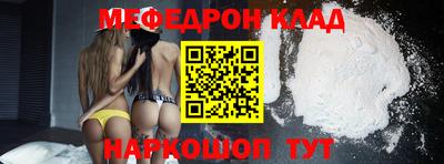 прущая мука Бузулук