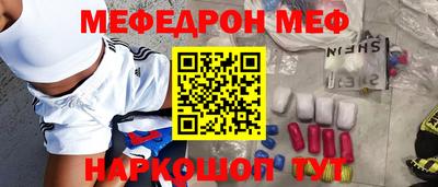 прущая мука Бузулук
