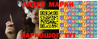 бутират Бугуруслан