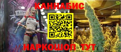 бутират Бугуруслан