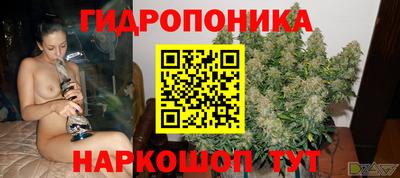 бутират Бугуруслан