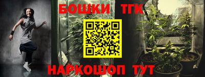 прущая мука Бузулук