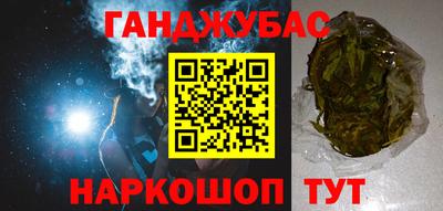 альфа пвп Будённовск