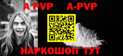 бутират Бугуруслан
