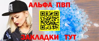 бутират Бугуруслан