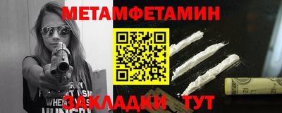 бутират Бугуруслан