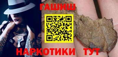 бутират Бугуруслан