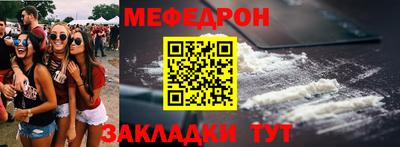 прущая мука Бузулук