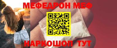 бутират Бугуруслан