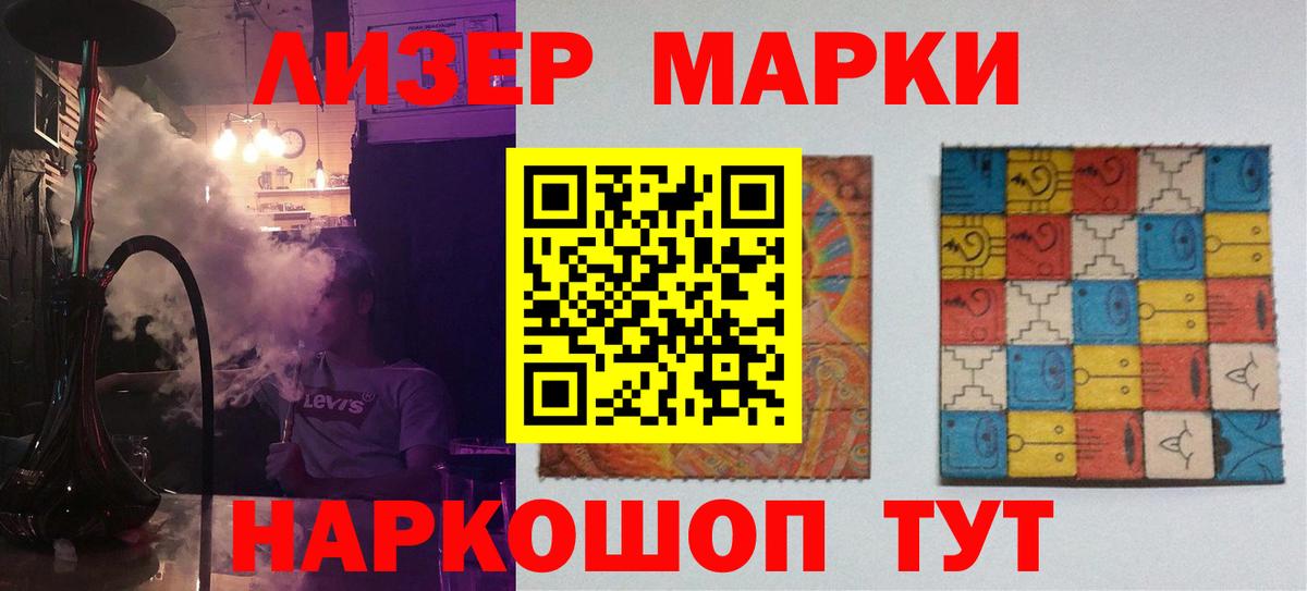 LSD-25 экстази ecstasy Омск