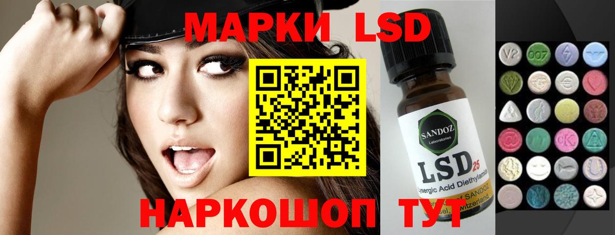 Омск  Лсд 25 экстази кислота  Вход с VPN  LSD-25 экстази ecstasy 