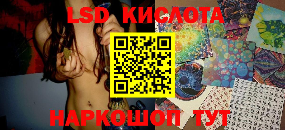Омск  Марки N-bome 1,5мг  Вход с VPN 