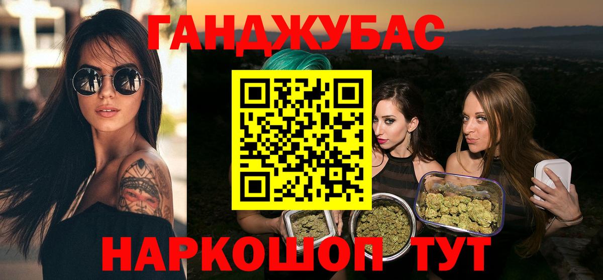 Омск  Бошки марихуана конопля  Вход с VPN  Канабис VHQ  Каннабис THC 21% 